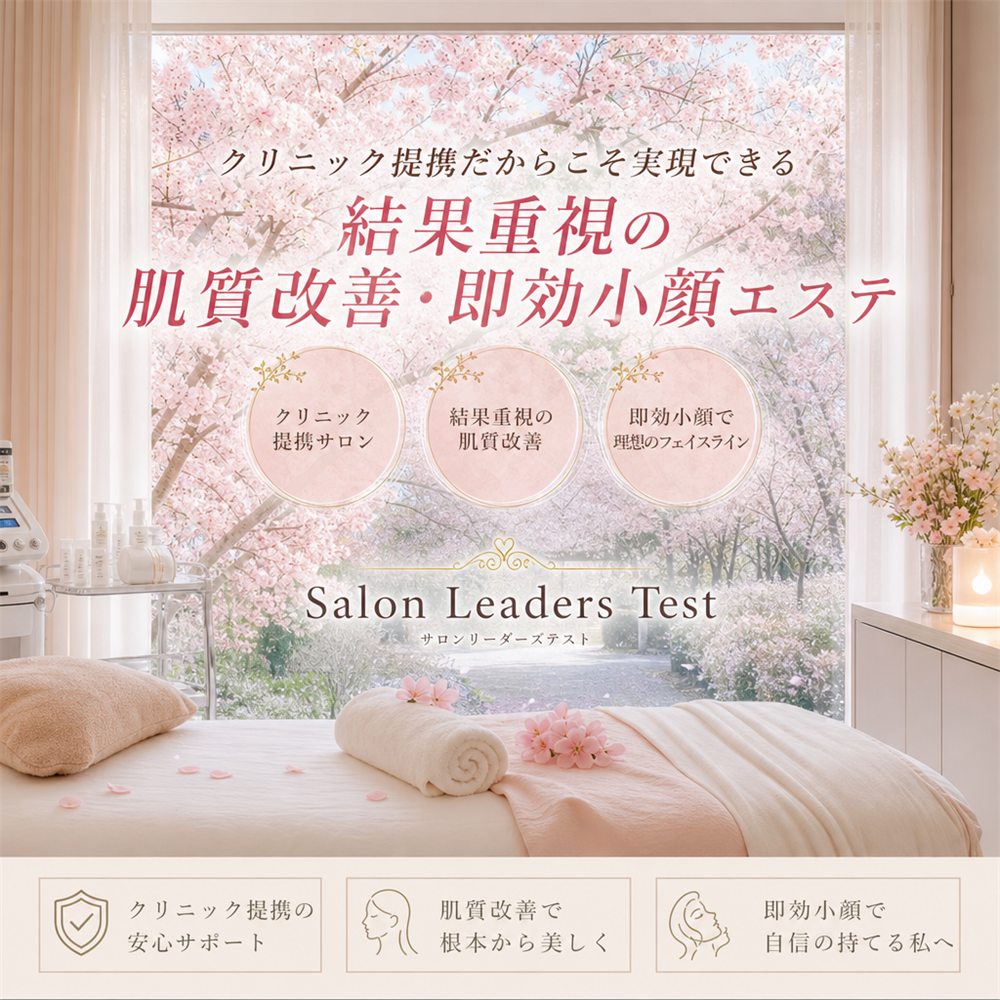 AIが生成したSNS投稿クリエイティブ