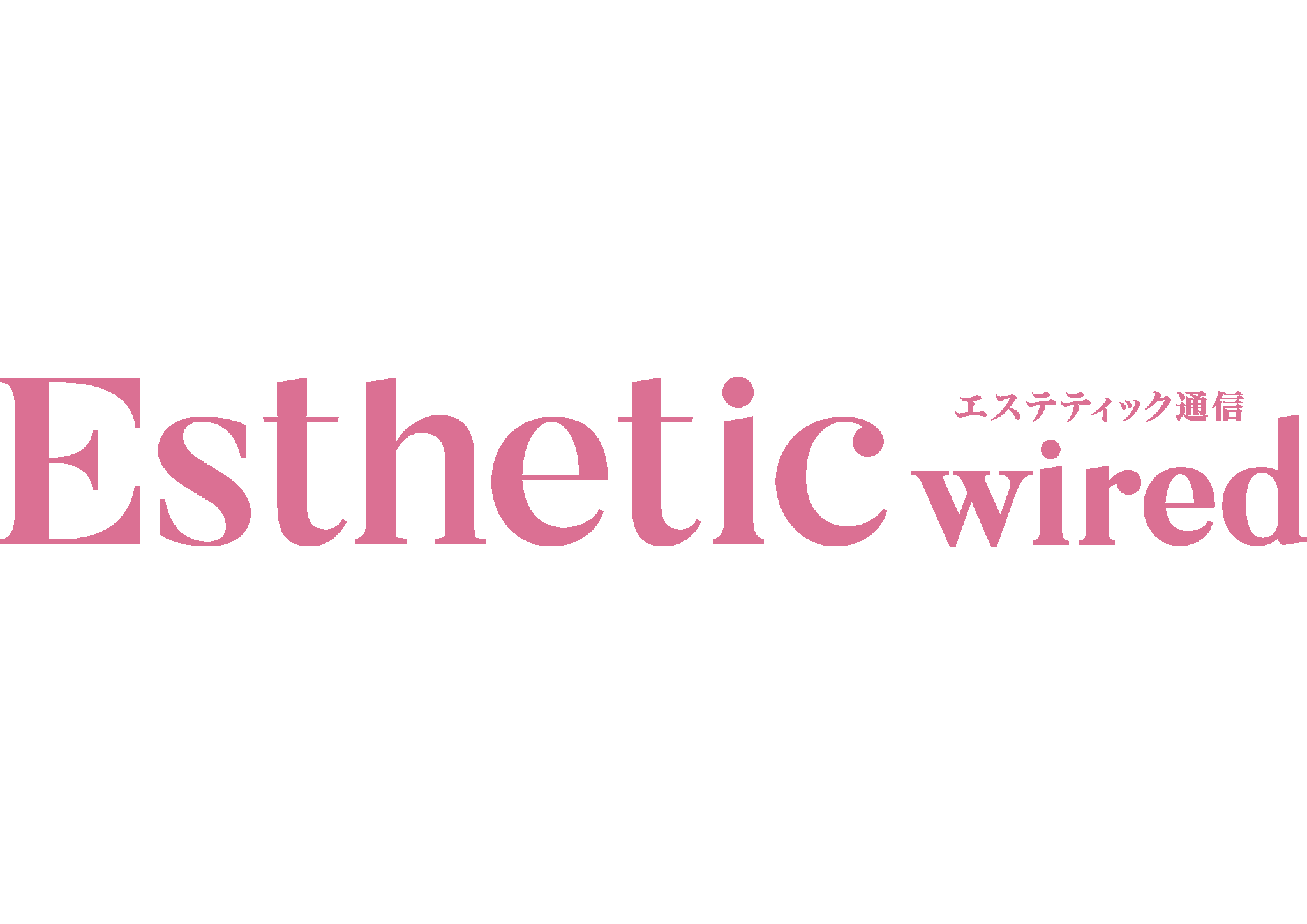 エステティック通信